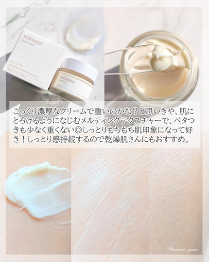 大豆エッセンス/mixsoon/美容液を使ったクチコミ(5枚目)