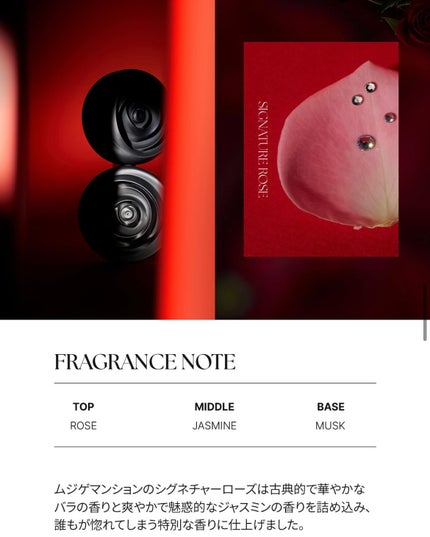 ドゥ ローズ ハンドクリーム/MUZIGAE MANSION/ハンドクリームを使ったクチコミ(4枚目)