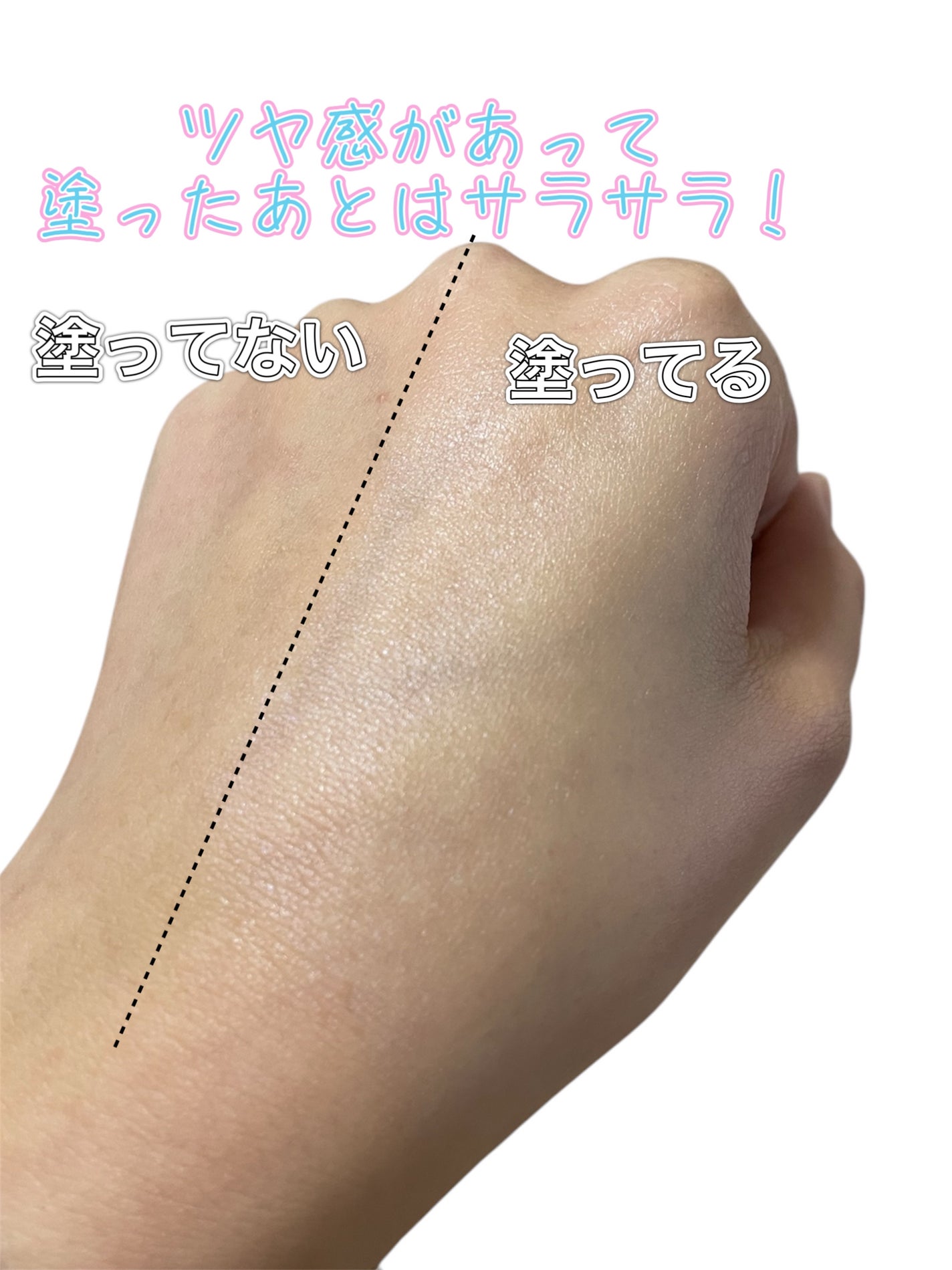 クロノビューティ トーンアップUV/アリィー/日焼け止めクリームを使ったクチコミ(3枚目)