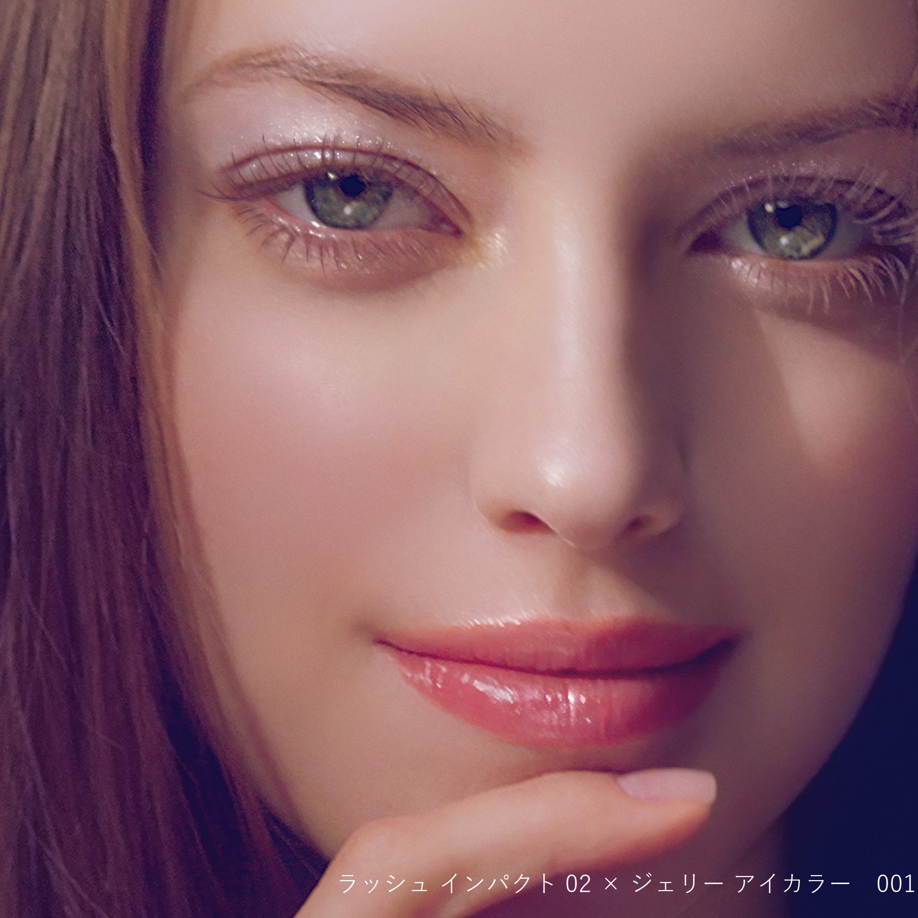 ポール＆ジョー ジェリー アイカラー/PAUL &amp; JOE BEAUTE/ジェル・クリームアイシャドウを使ったクチコミ（3枚目）