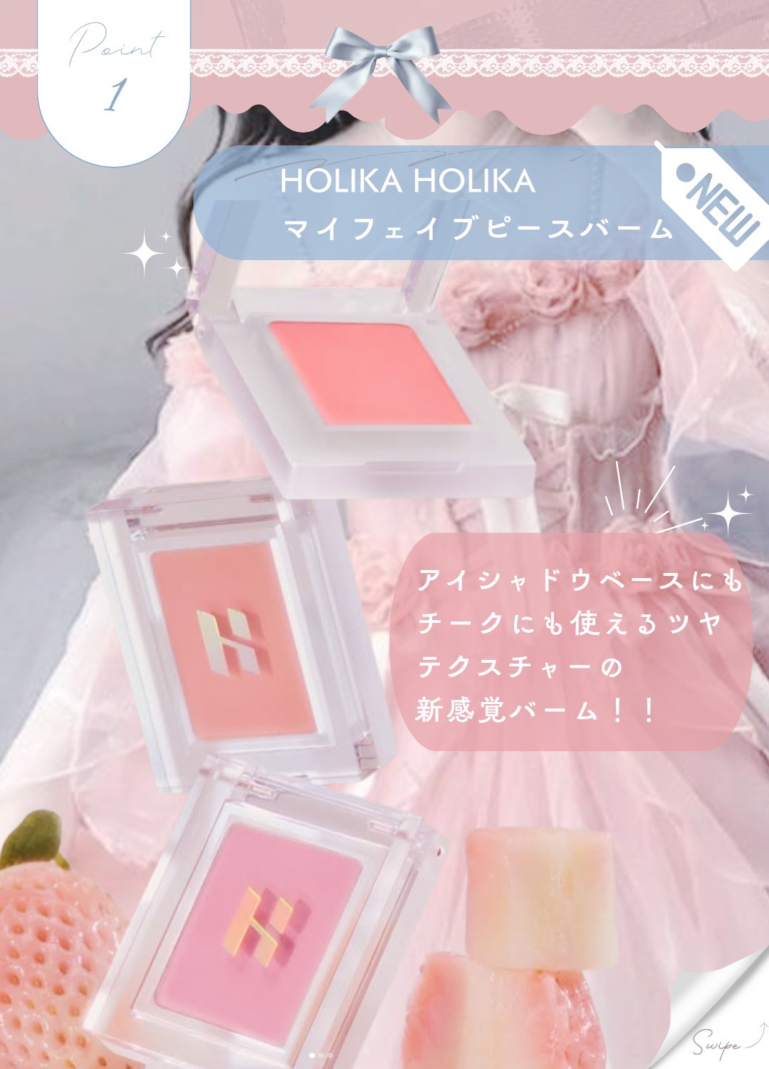 マイフェイブピースアイシャドウ/HOLIKA HOLIKA/単色アイシャドウを使ったクチコミ（2枚目）