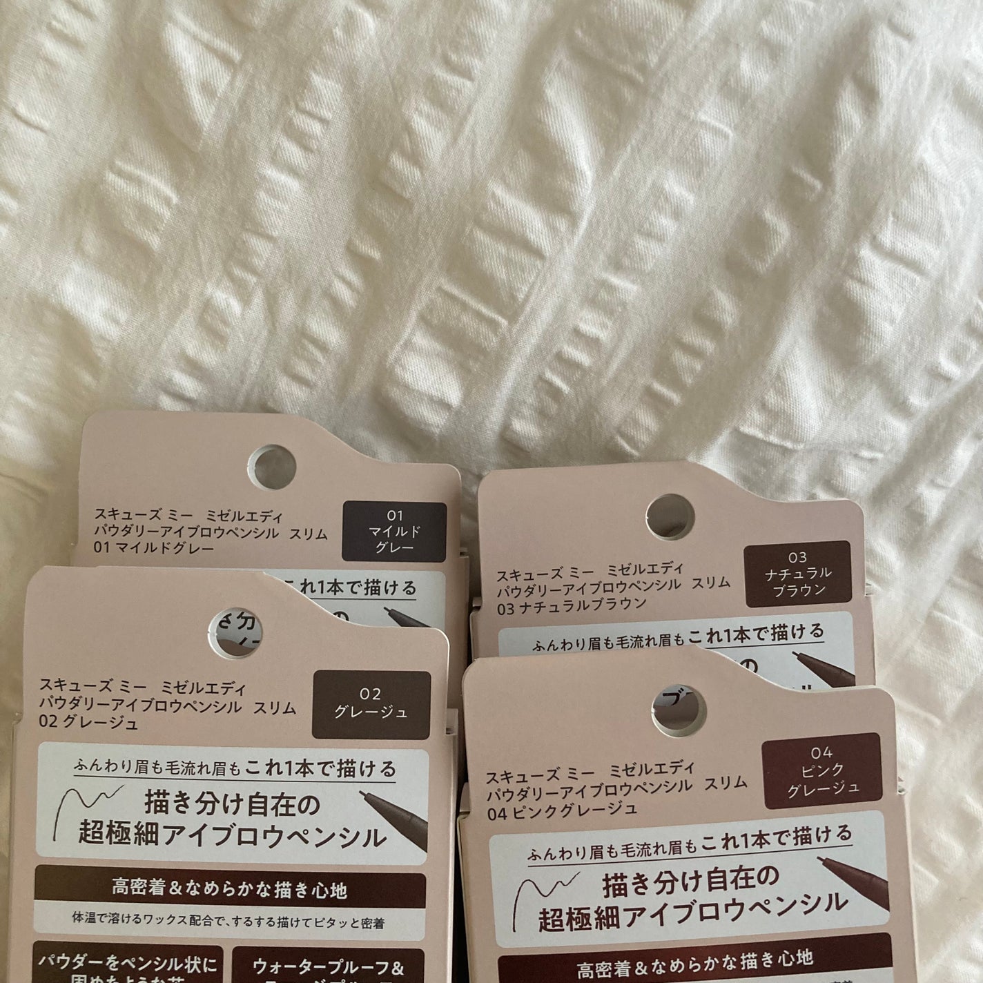パウダリーアイブロウペンシルスリム/ミゼルエディ/アイブロウペンシルを使ったクチコミ(3枚目)