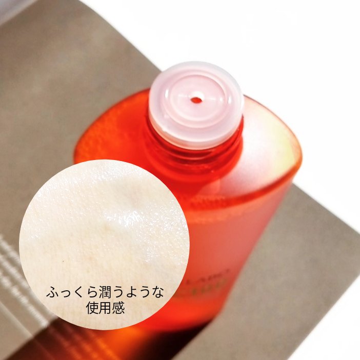 VC100エッセンスローション EX/ドクターシーラボⓇ/化粧水を使ったクチコミ（2枚目）