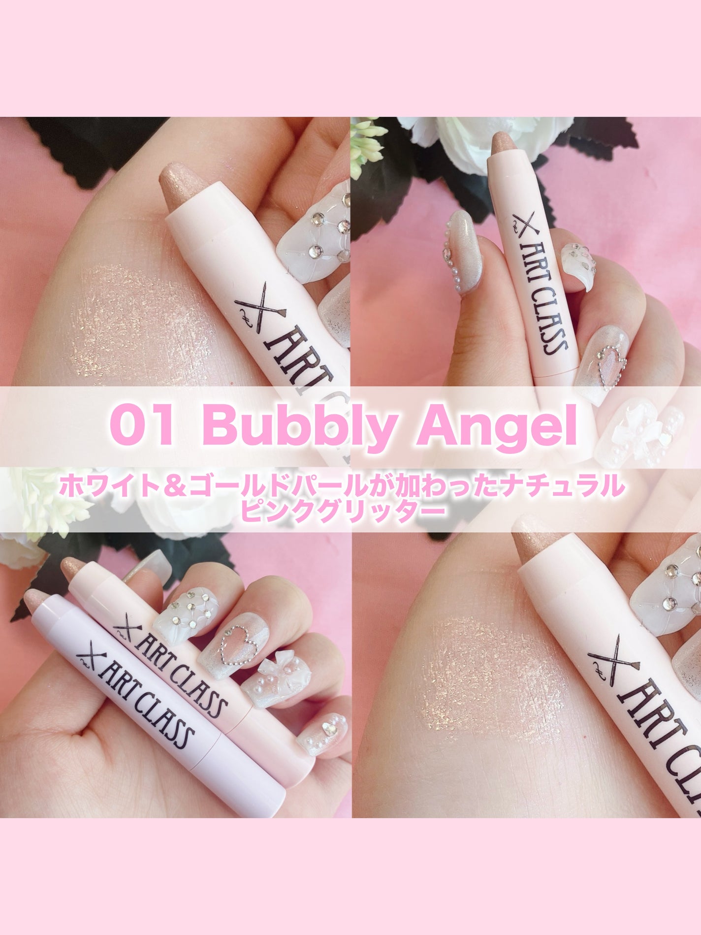 アートクラス フロッタージュペンシル/too cool for school/スティックアイシャドウを使ったクチコミ(3枚目)