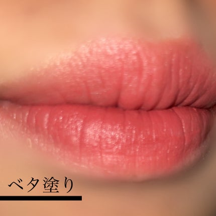 リップティント/and:ar/リップティントを使ったクチコミ(4枚目)