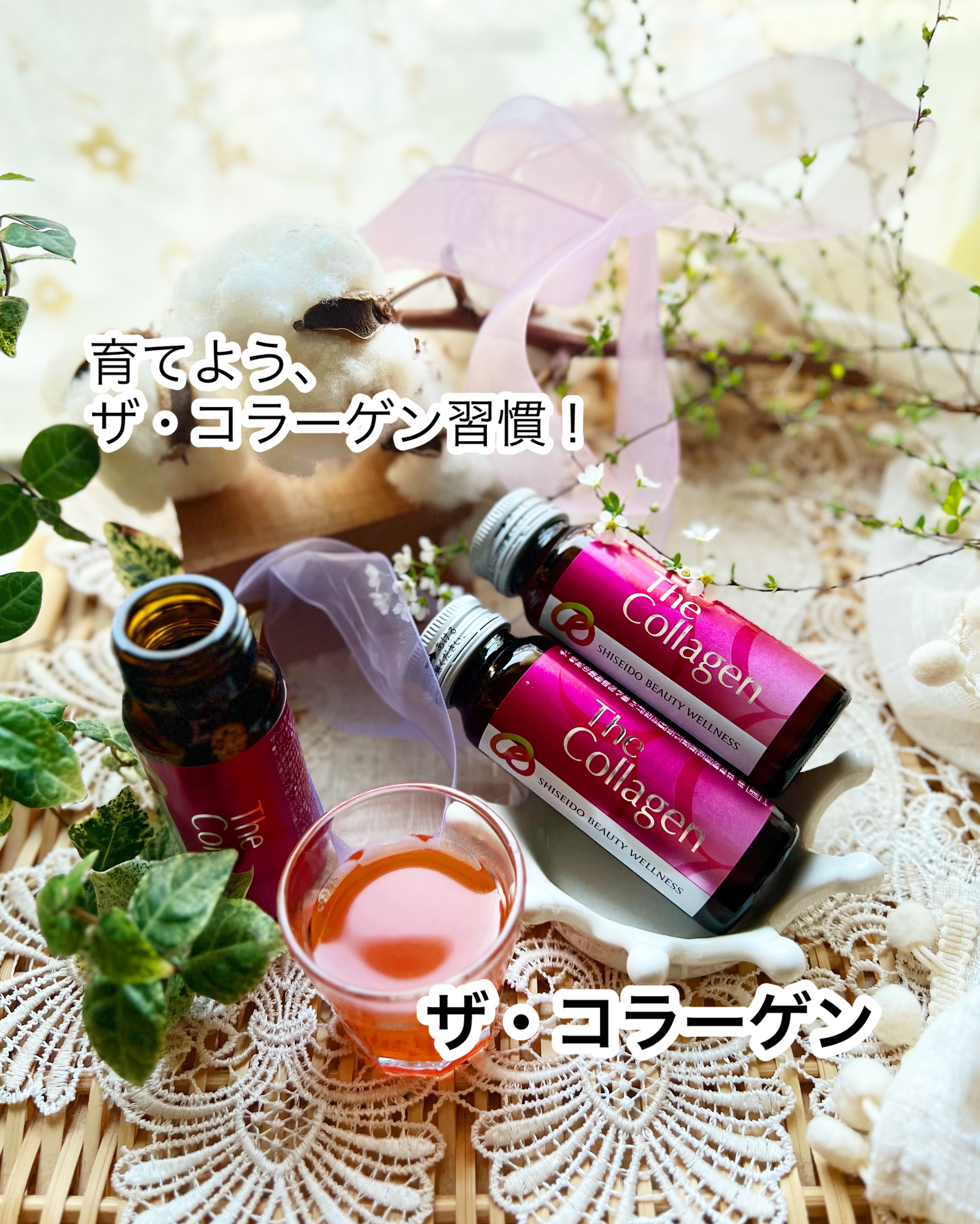 ザ・コラーゲン EXR ＜ドリンク＞/ザ・コラーゲン/美容ドリンクを使ったクチコミ（1枚目）