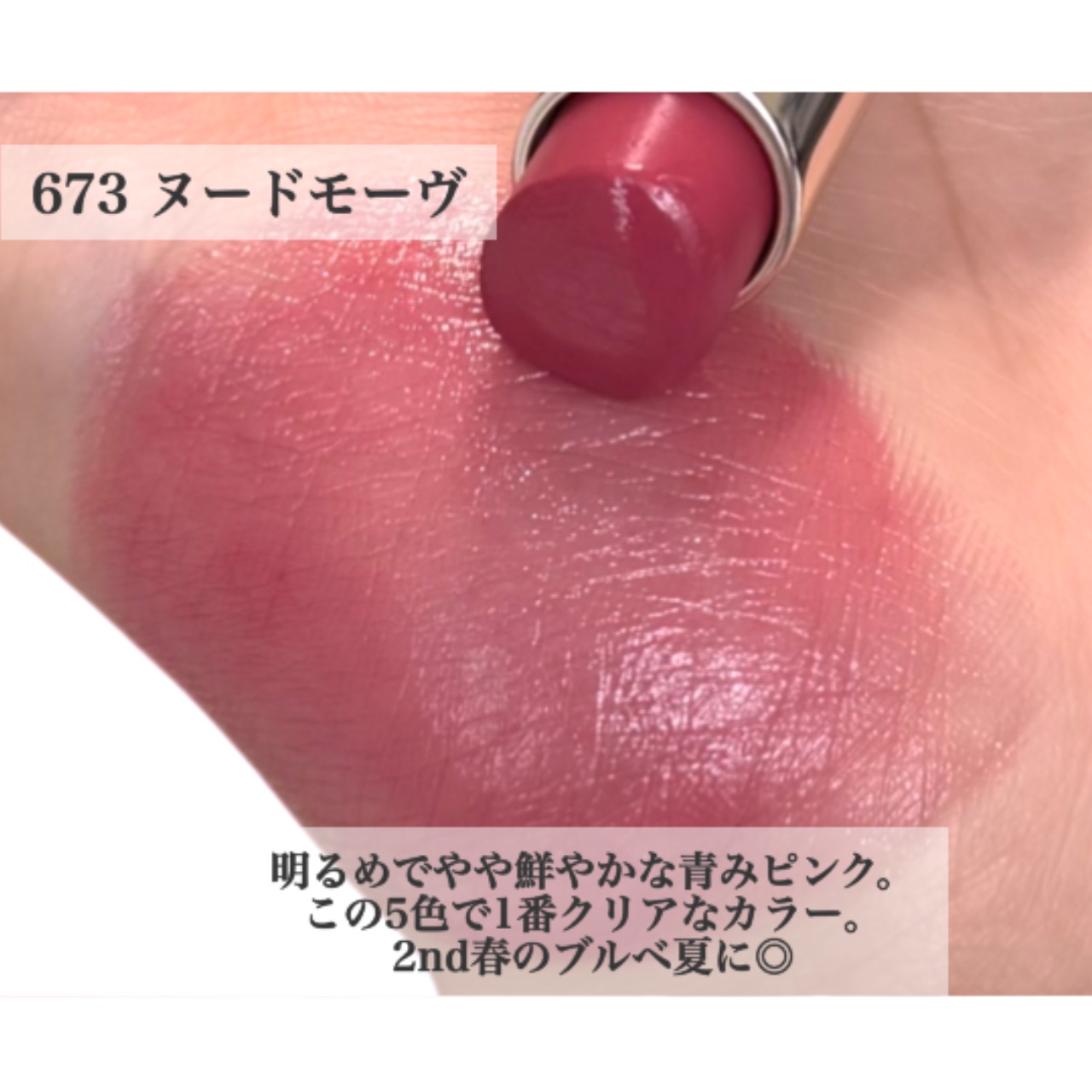 エクストラ カラー シャイン/BOBBI BROWN/口紅を使ったクチコミ（3枚目）