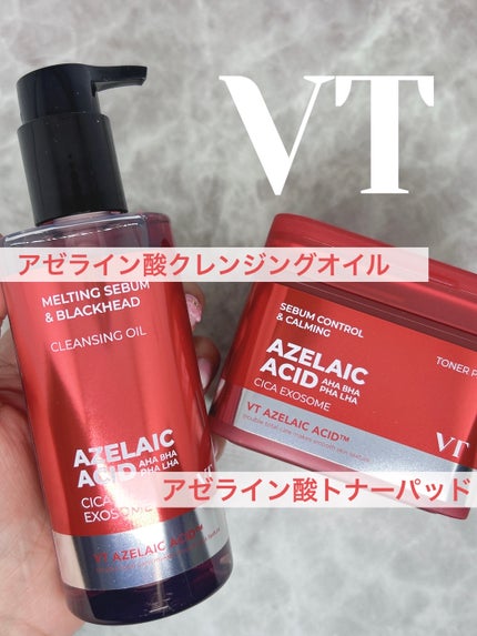 AZケア クレンジングオイル/VT/オイルクレンジングを使ったクチコミ(1枚目)