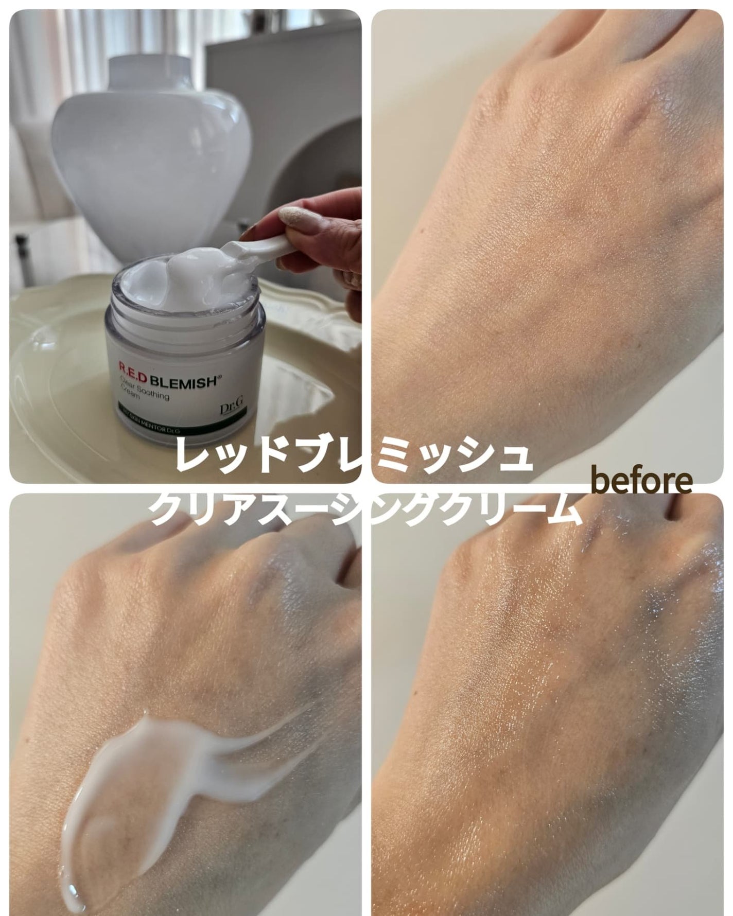 kaori on LIPS 「#DRG皮膚科学に基づくスキンケアブランド、ドクタージーの商品..」(7枚目)