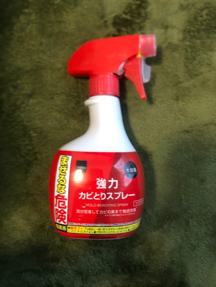 を使ったクチコミ(1枚目)