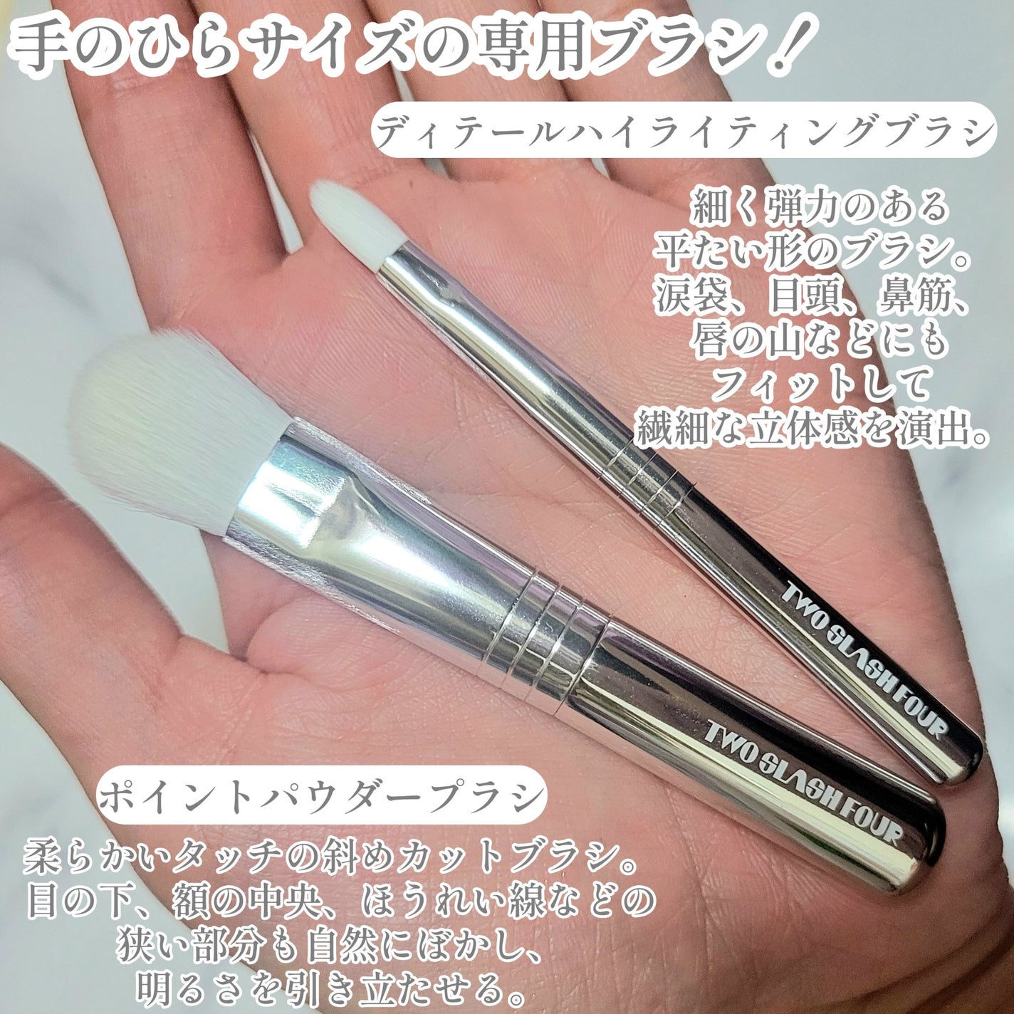 ストロビングフェイスキューブ/TWO SLASH FOUR/ハイライトを使ったクチコミ(5枚目)