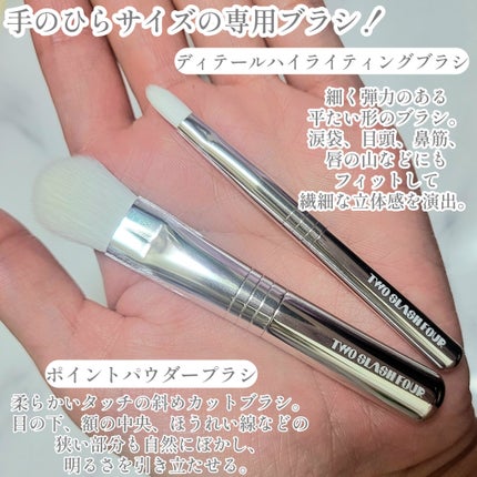 ストロビングフェイスキューブ/TWO SLASH FOUR/ハイライトを使ったクチコミ(5枚目)