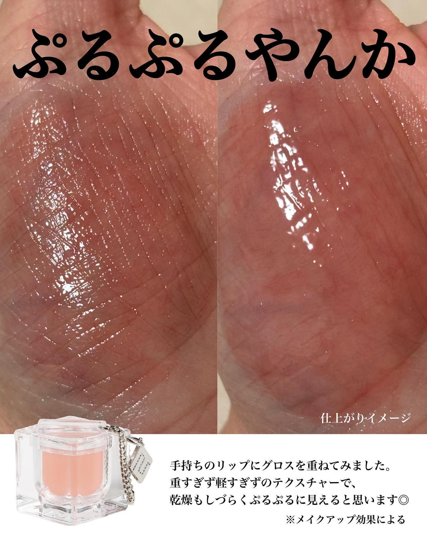 Make-up Balm/FANCYCUBE/フェイスバームを使ったクチコミ(7枚目)