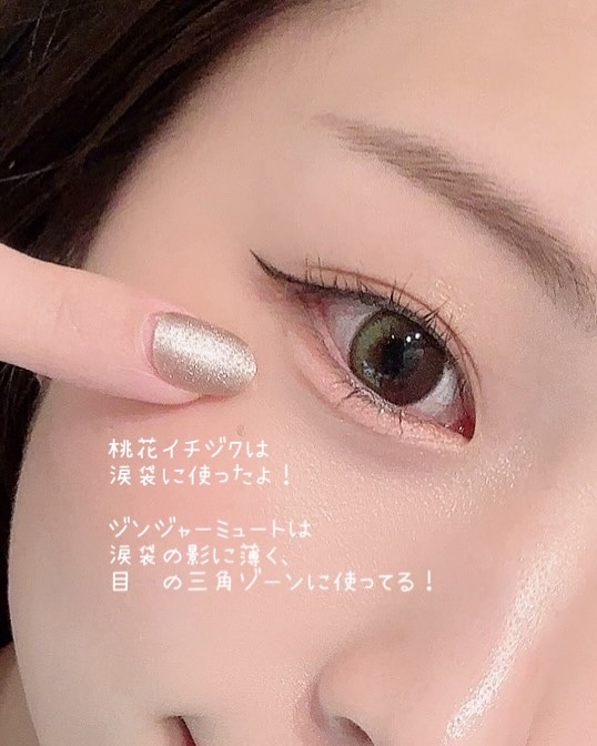 ウォータープルーフ スリム アイライナー/Tooq/ジェルアイライナーを使ったクチコミ（2枚目）