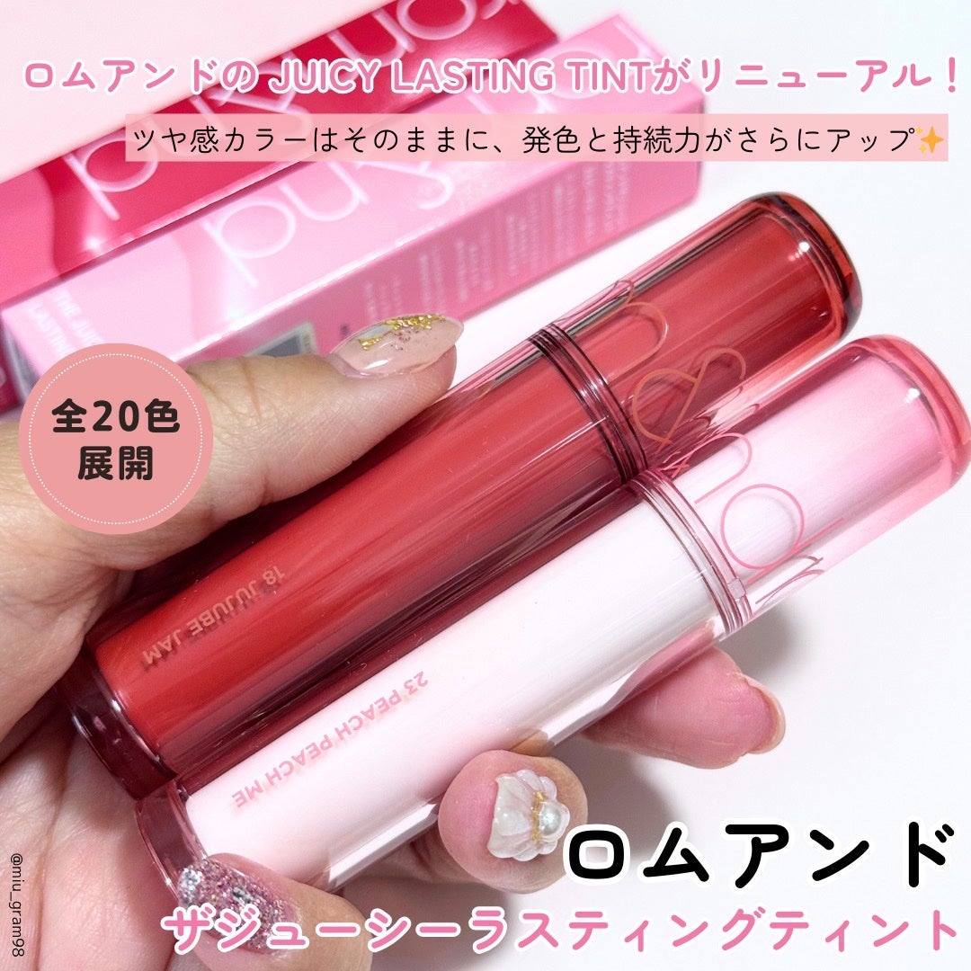 ザ ジューシーラスティングティント/rom&nd/リップティントを使ったクチコミ(2枚目)
