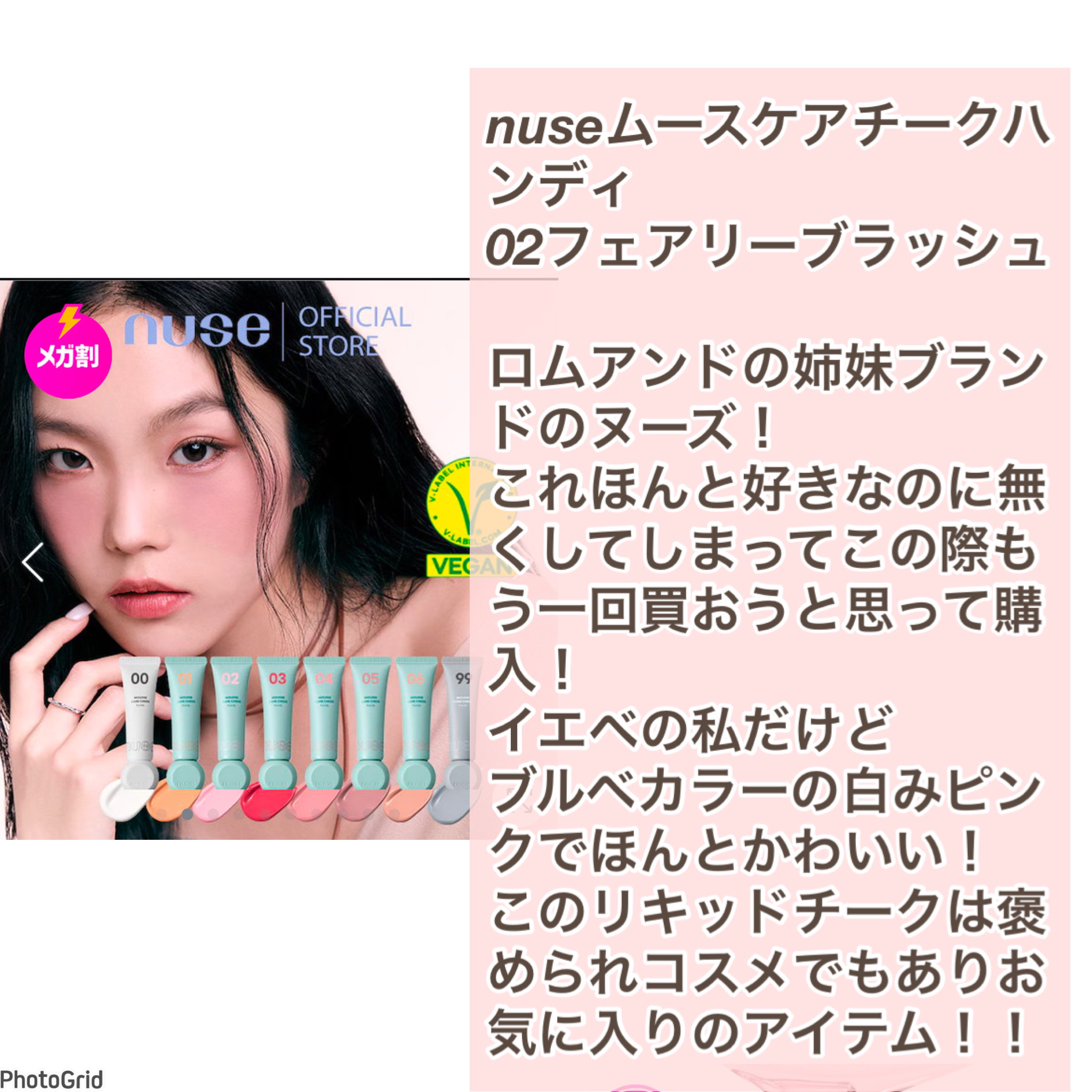 WRバウンス マルチバーム/KAHI/フェイスバームを使ったクチコミ（3枚目）