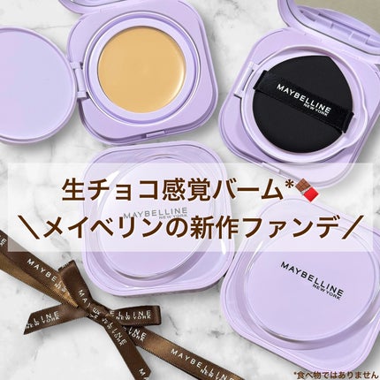 SPã¹ã〠ã¯ãªãŒã ãã¯ã ãã¡ã³ããŒã·ã§ã³/MAYBELLINE NEW YORK/ã¯ãªãŒã ã»ãšãã«ãžã§ã³ãã¡ã³ããŒã·ã§ã³ã䜿ã£ãã¯ãã³ãïŒ1æç®ïŒ