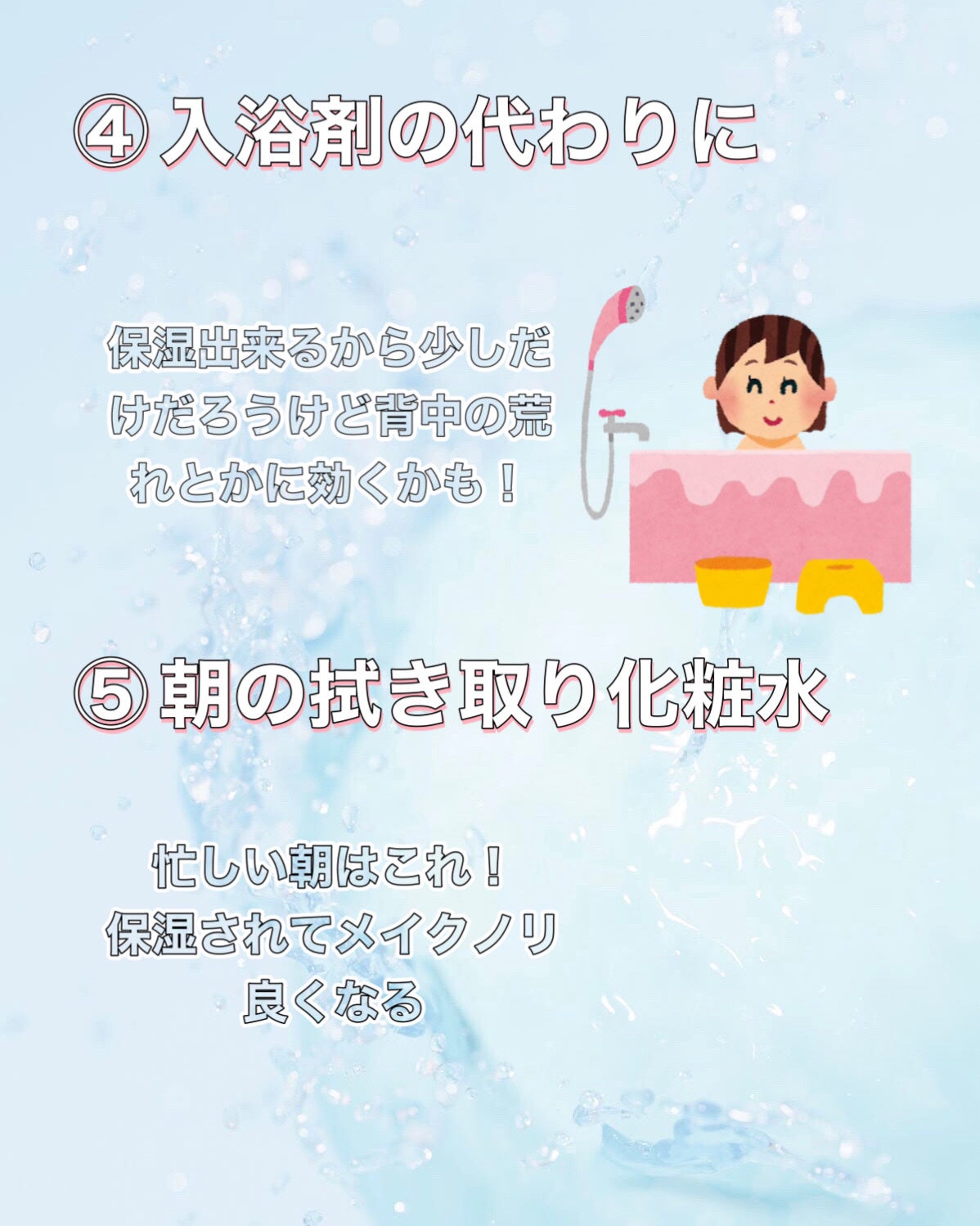 ハトムギ化粧水(ナチュリエ スキンコンディショナー R )/ナチュリエ/化粧水を使ったクチコミ(4枚目)