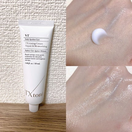 ビタライト リードルショット300/VT/美容液を使ったクチコミ(6枚目)