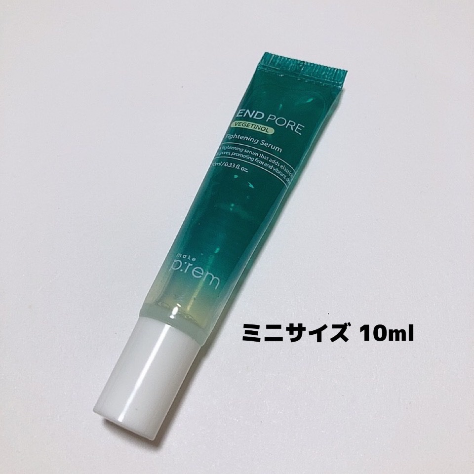 ダルバ ホワイトトリュフファーストスプレーセラム/ダルバ/ミスト状化粧水を使ったクチコミ（2枚目）