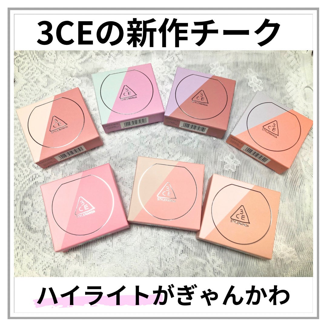 3CE ブラッシュライター/3CE/パウダーチークを使ったクチコミ(1枚目)