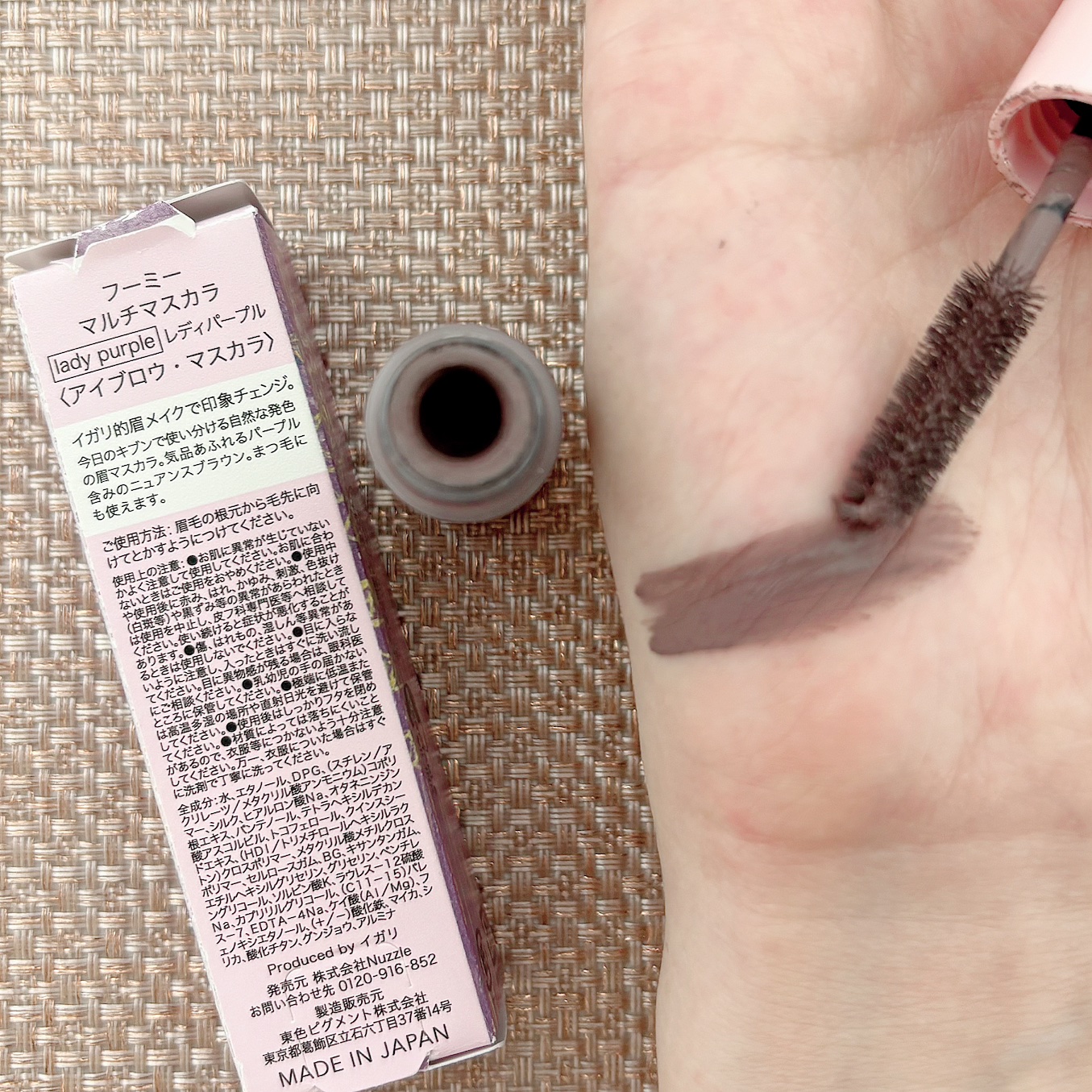 マルチマスカラ lady purple:レデイパープル/WHOMEE/眉マスカラを使ったクチコミ（2枚目）