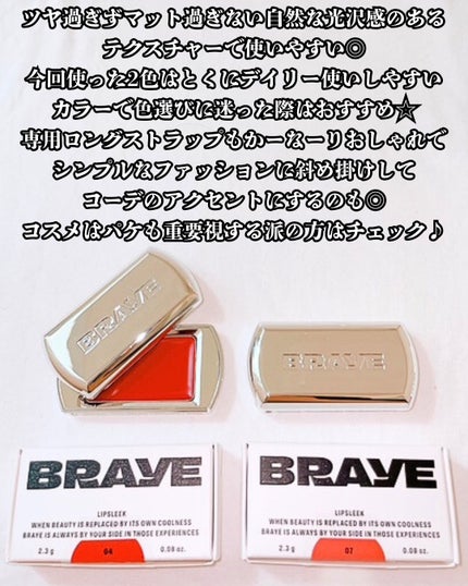 BRAYE LIPSLEEK/BRAYE/口紅を使ったクチコミ(6枚目)