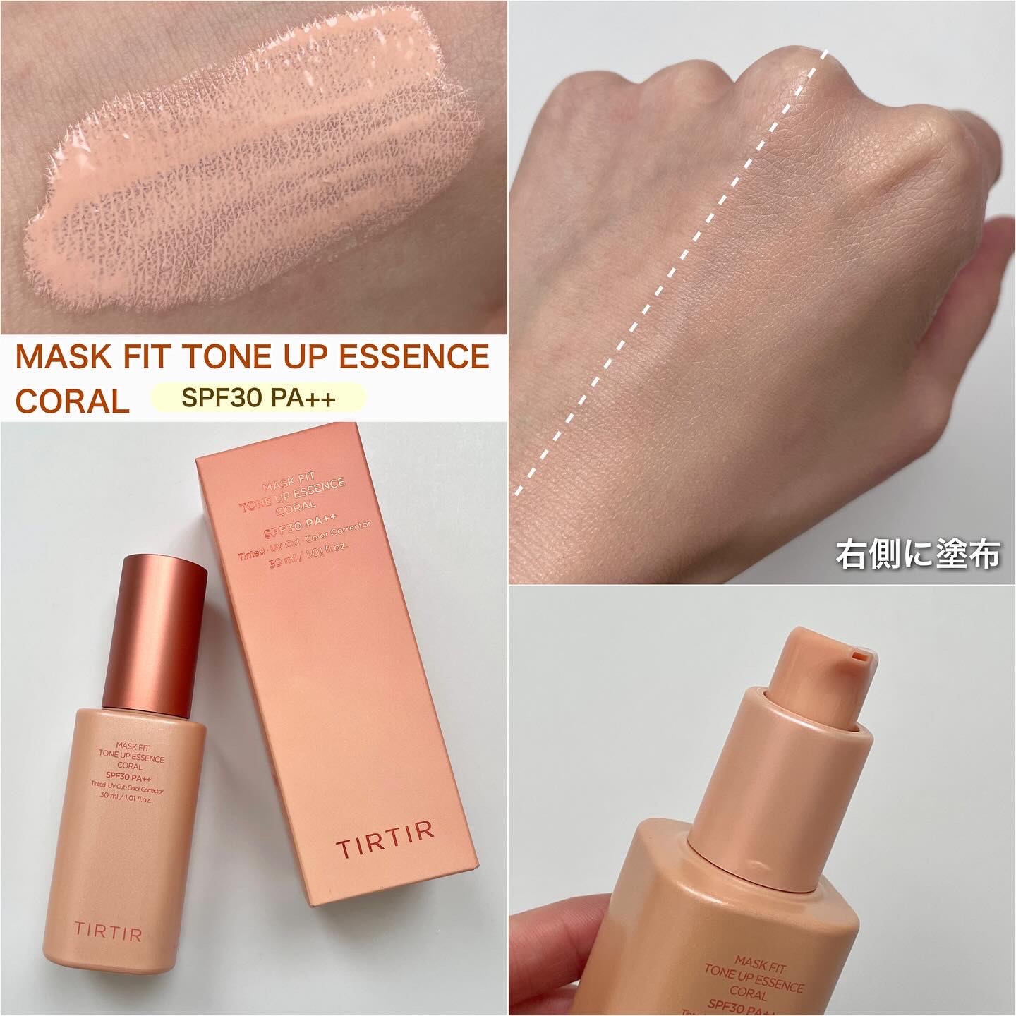 マスクフィットトーンアップエッセンス/TIRTIR(ティルティル)/化粧下地を使ったクチコミ（3枚目）