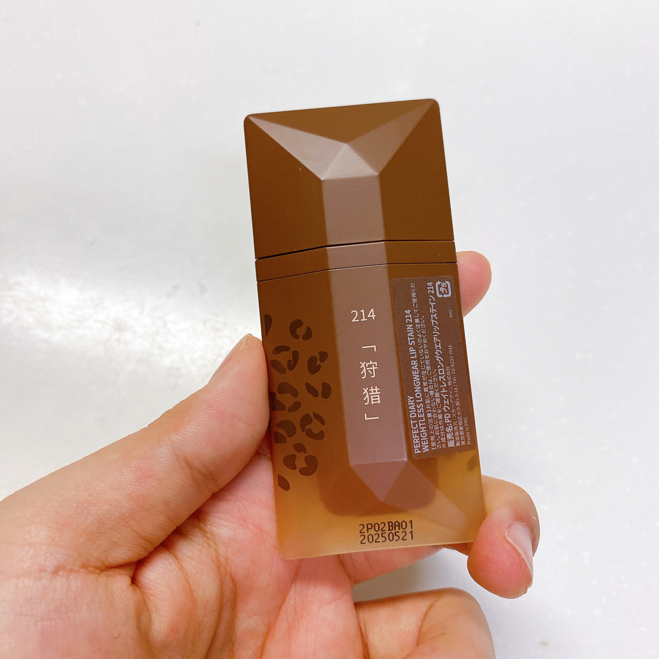 PERFECT DIARY (パーフェクトダイアリー) READ ME フローティングライト リップグロス/PERFECT DIARY/リップグロスを使ったクチコミ（2枚目）