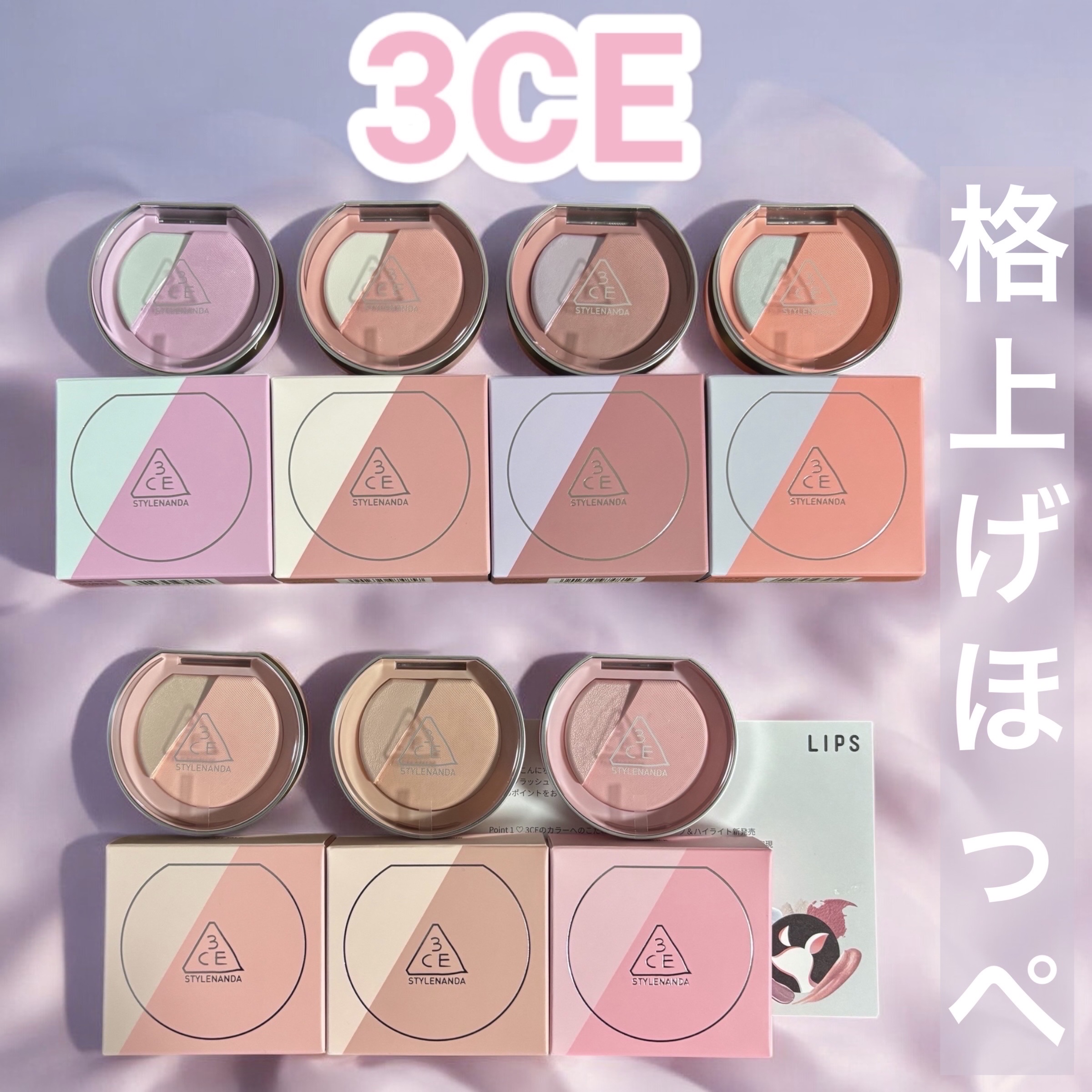 3CE ブラッシュライター/3CE/パウダーチークを使ったクチコミ（1枚目）