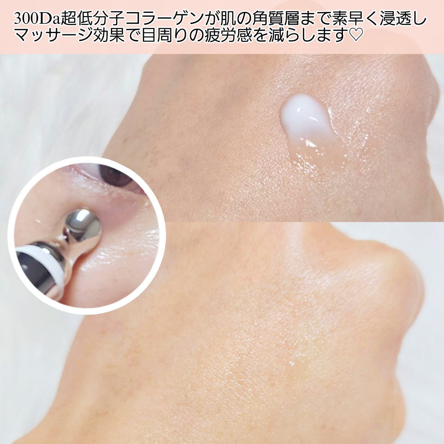 リプダム オートアイクリーム/Dr.Twenty Project/アイケア・アイクリームを使ったクチコミ(4枚目)