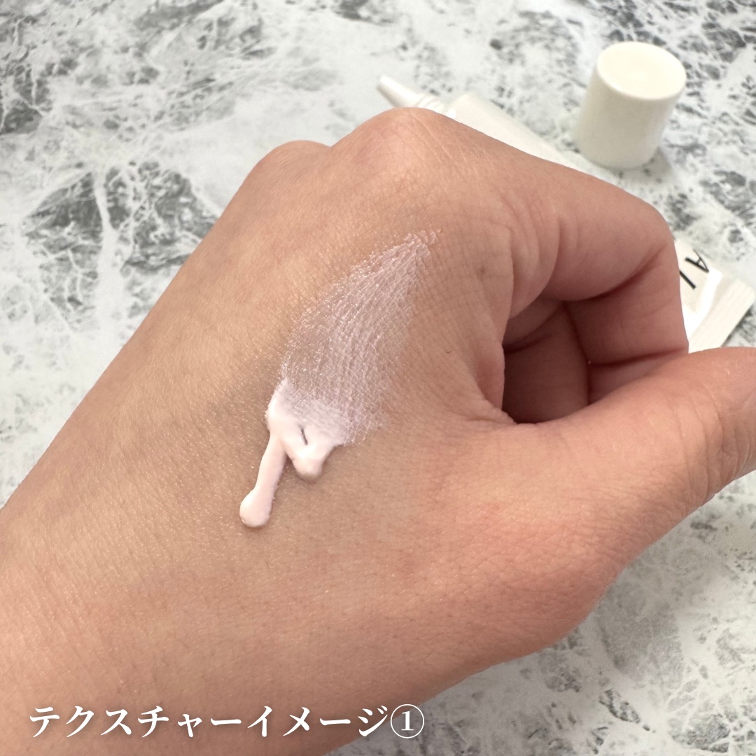 アリィー クロノビューティ ラスティングプライマーUV/アリィー/日焼け止めジェルを使ったクチコミ（2枚目）