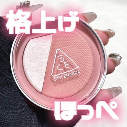 3CE ブラッシュライター/3CE/パウダーチークを使ったクチコミ(1枚目)