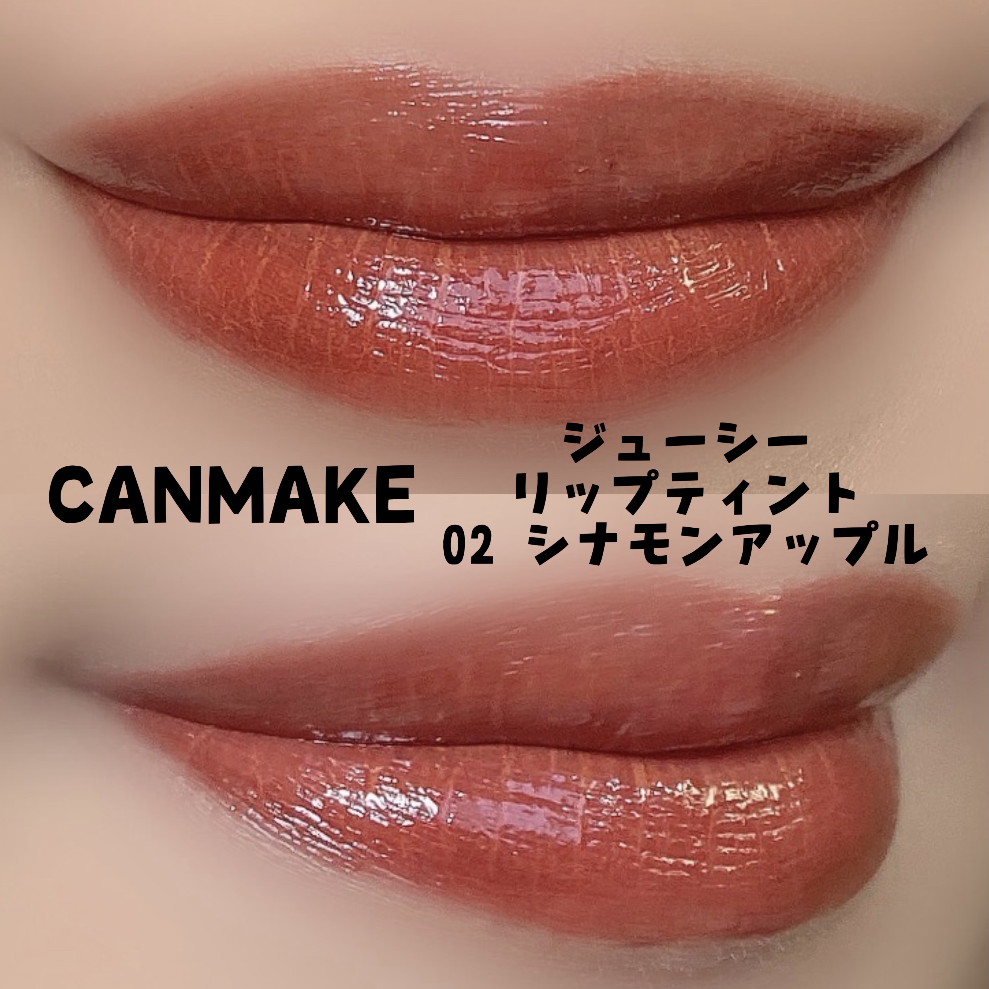 グロウバーム ファンデーション/Visée/その他ファンデーションを使ったクチコミ（2枚目）