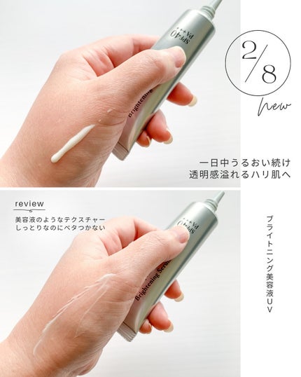 リサージ カラーメインテナイザー DX/リサージ/化粧下地を使ったクチコミ(6枚目)