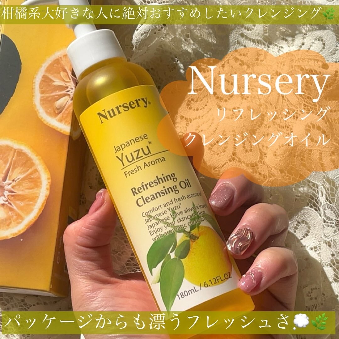 リフレッシングクレンジングオイル 日本柚子/Nursery(ナーセリー)/オイルクレンジングを使ったクチコミ(2枚目)