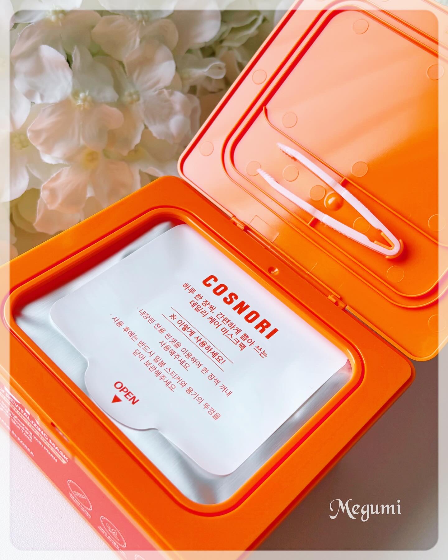 PDRNデイリーマスクパック/COSNORI/その他スキンケアを使ったクチコミ（2枚目）