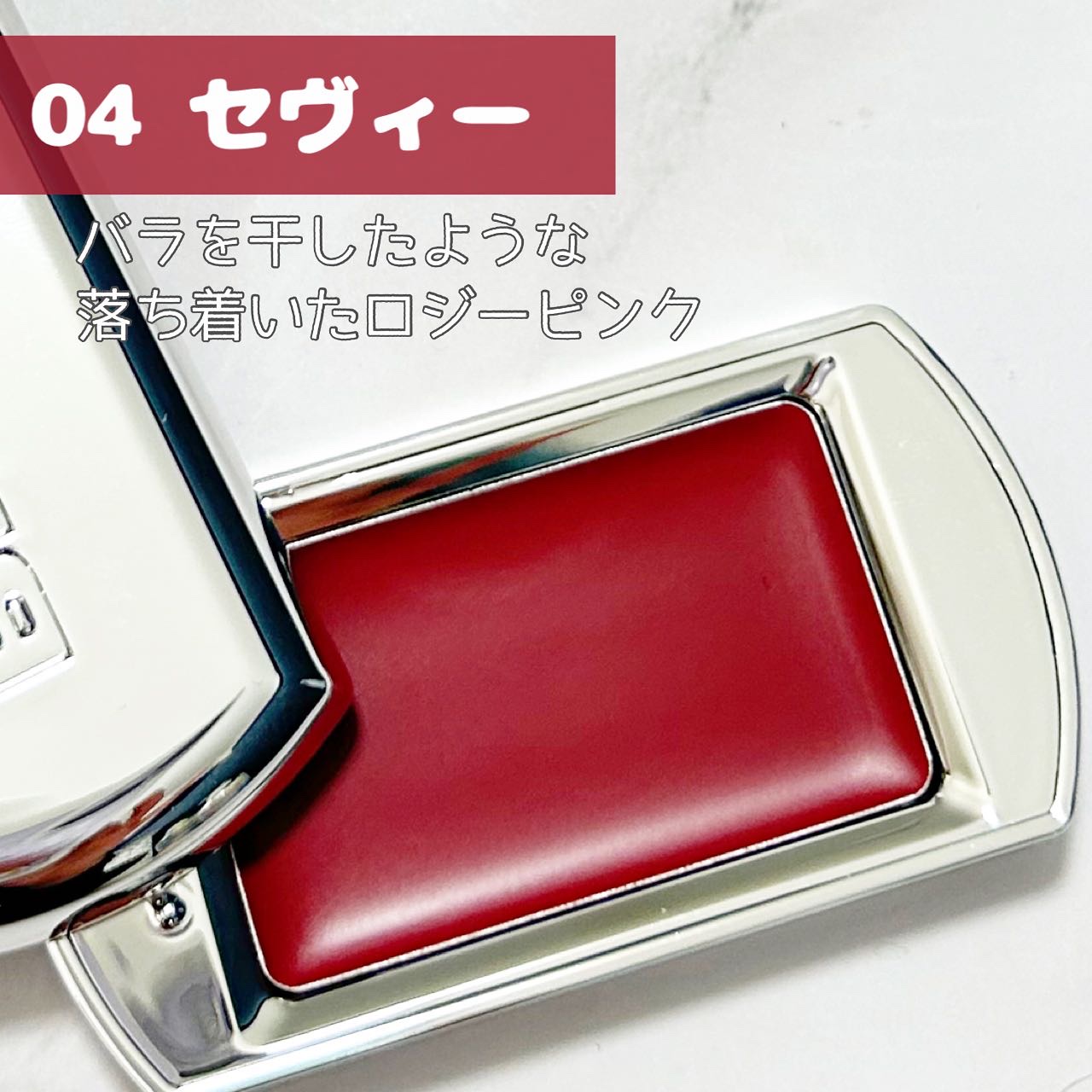 BRAYE LIPSLEEK/BRAYE/口紅を使ったクチコミ（3枚目）