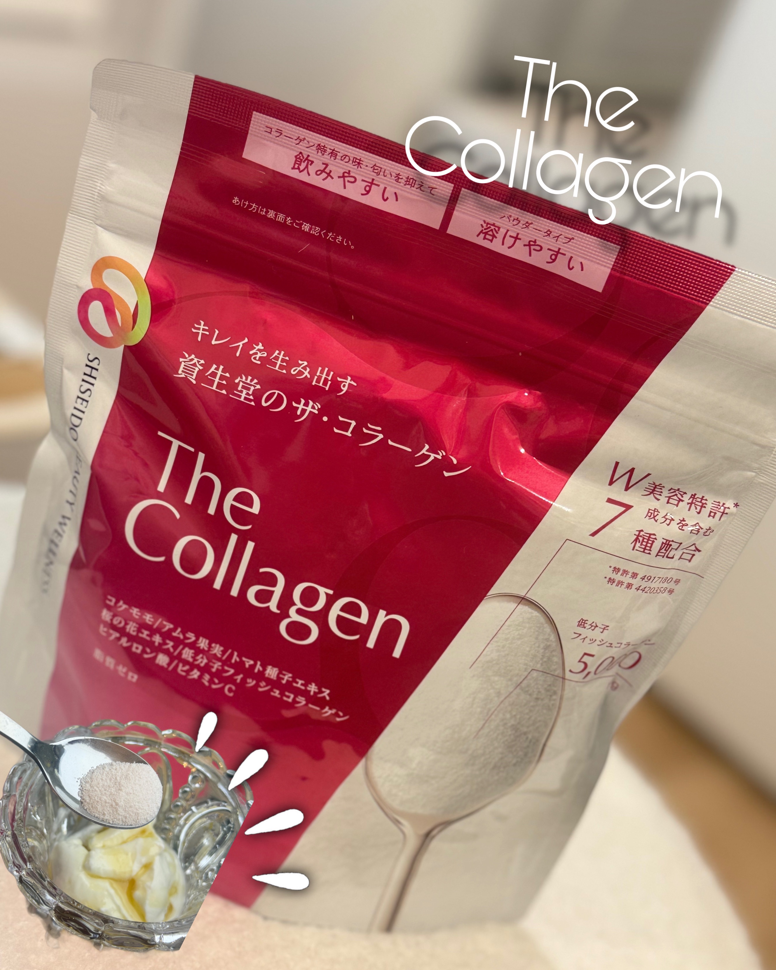 ザ・コラーゲン ＜パウダー＞/ザ・コラーゲン/美容サプリメントを使ったクチコミ（1枚目）