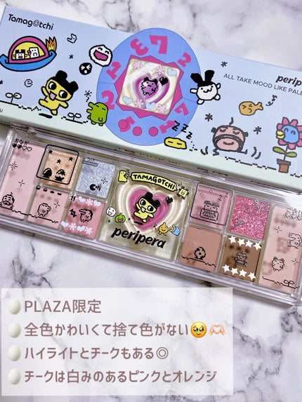 ナチュラルマットシェーディング/CEZANNE/シェーディングを使ったクチコミ(4枚目)