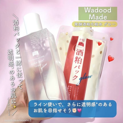 ワフードメイド 発酵酒粕化粧水 グロー/pdc/化粧水を使ったクチコミ(8枚目)