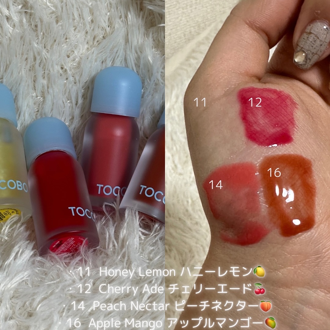 ジューシーベリープランピングリップオイル/TOCOBO/リップグロスを使ったクチコミ（2枚目）