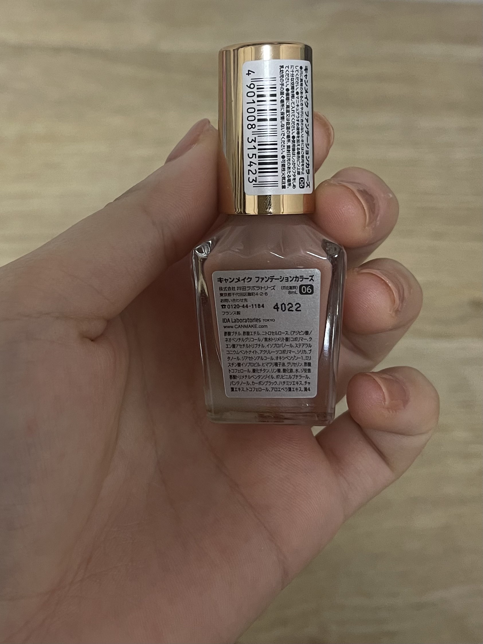 ファンデーションカラーズ/キャンメイク/マニキュアを使ったクチコミ（2枚目）