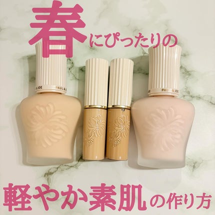 プロテクティング プライマー/PAUL & JOE BEAUTE/化粧下地を使ったクチコミ(1枚目)