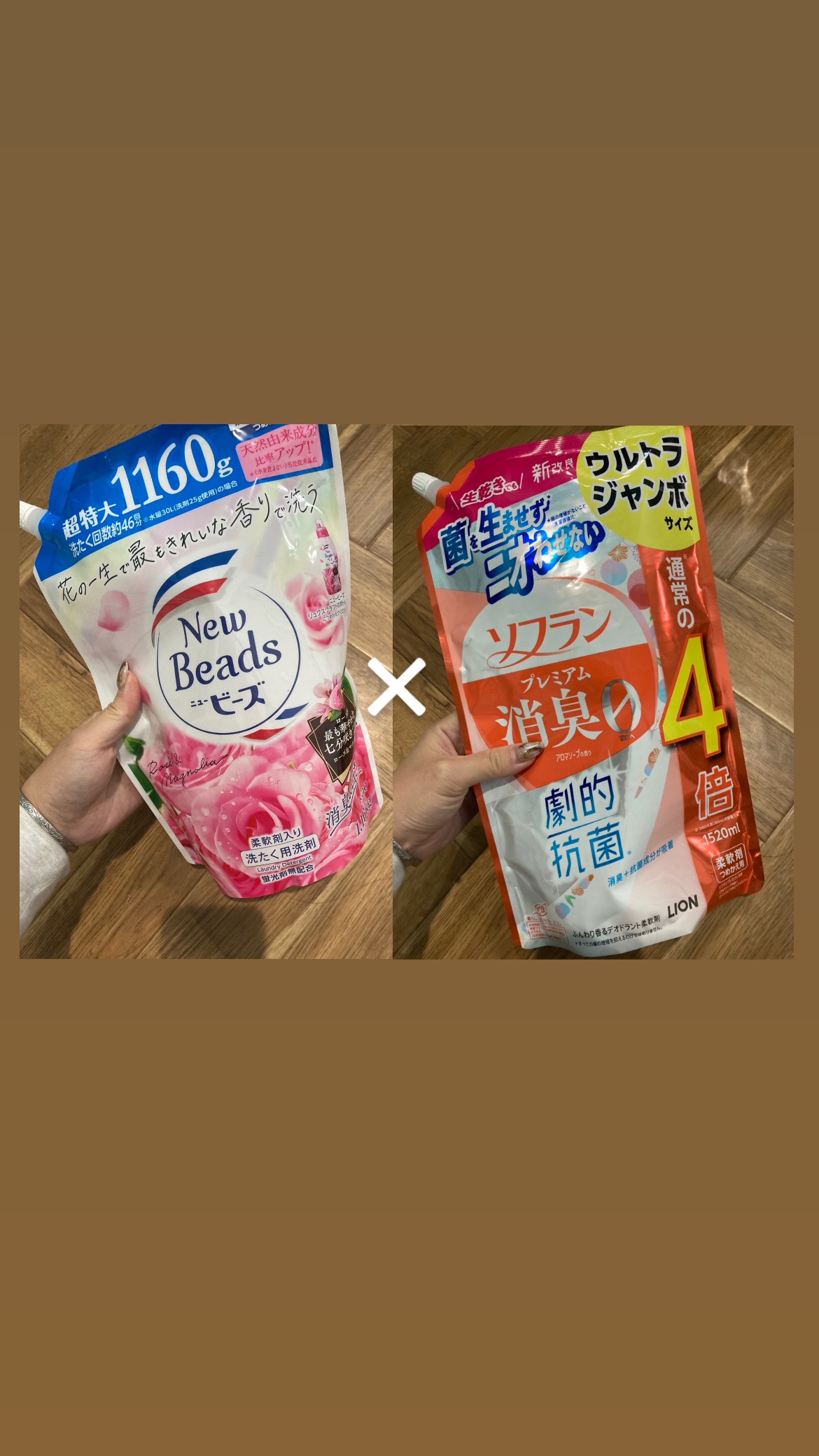 ニュービーズ リュクスクラフト つめかえ用(1.22kg)/ニュービーズ/柔軟剤を使ったクチコミ（1枚目）