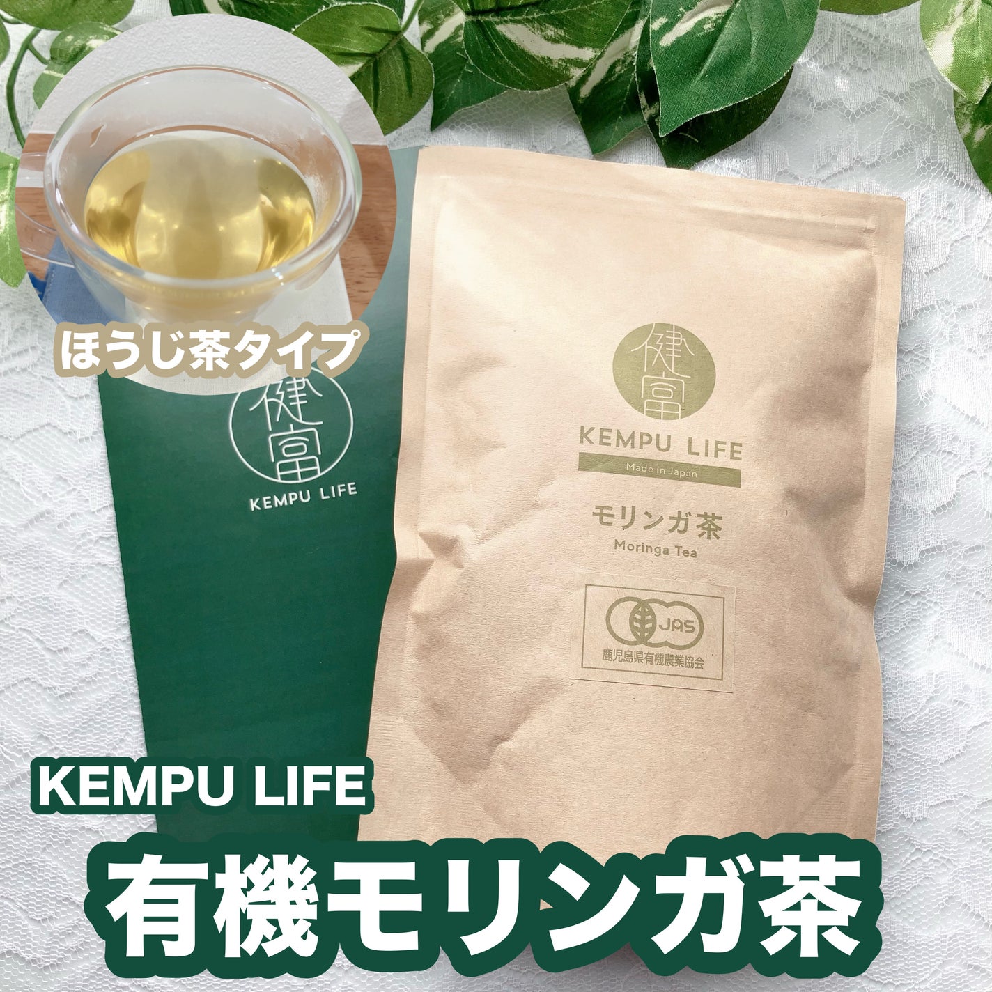 りんご フォロバ100 on LIPS 「コエタスのモニターキャンペーンでいただいた「KEMPULIFE..」(1枚目)