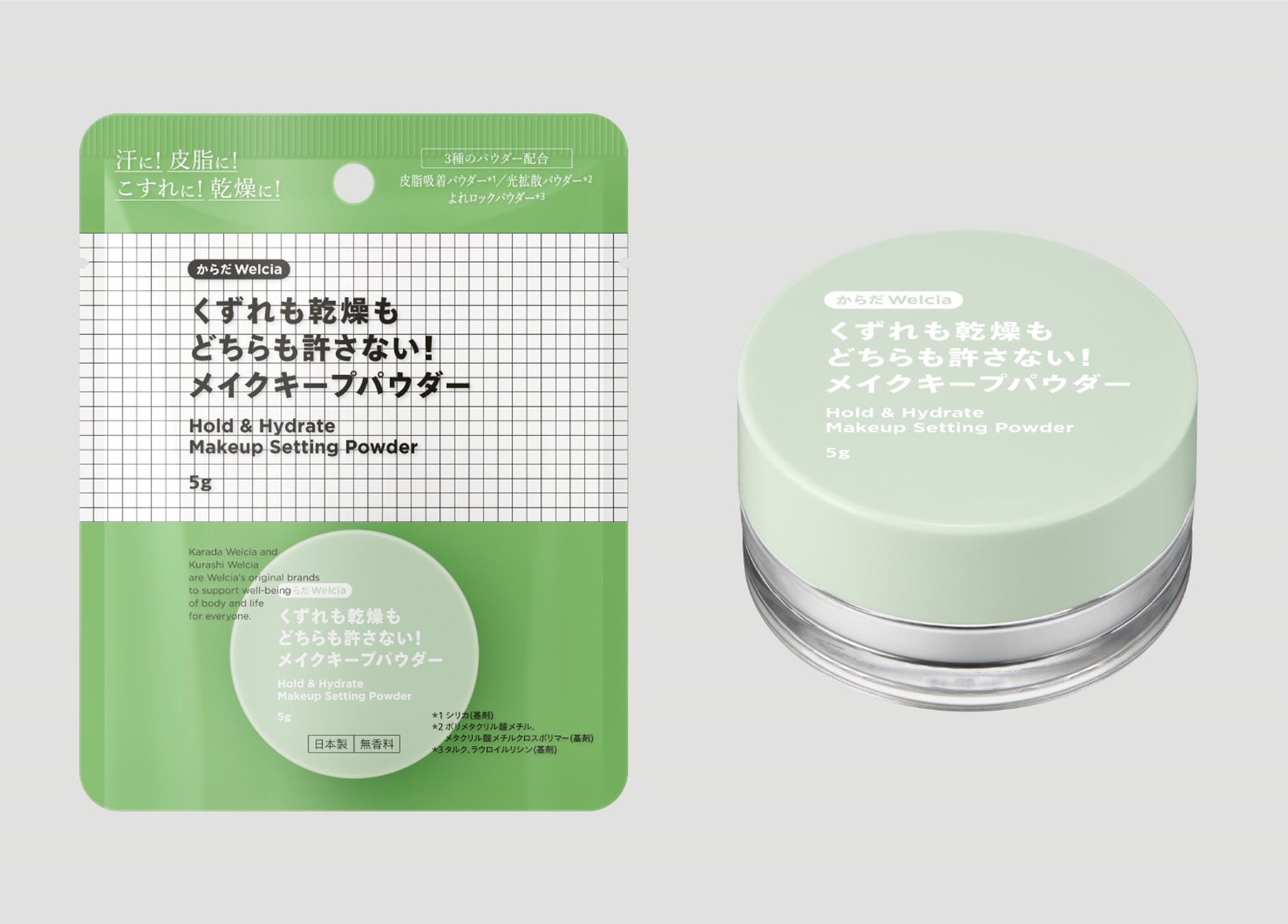 くずれも乾燥もどちらも許さない！メイクキープパウダー / からだWelcia・くらしWelcia