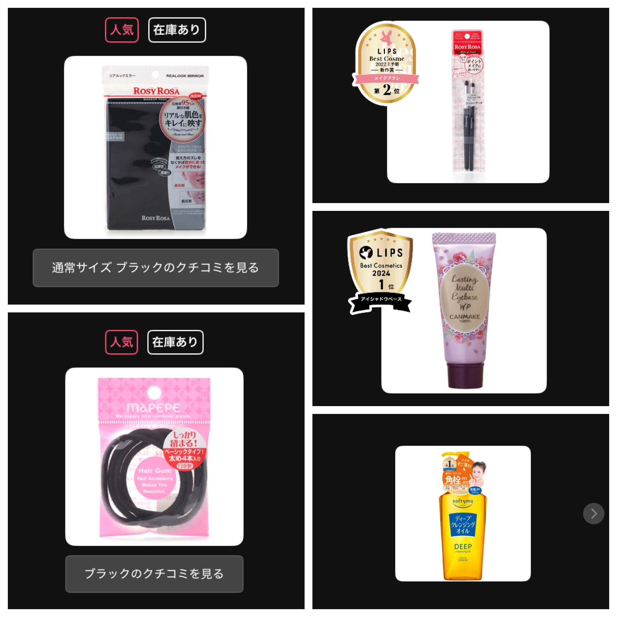 リングゴム 4P  ブラック/マペペ/ヘアアクセサリーを使ったクチコミ（1枚目）