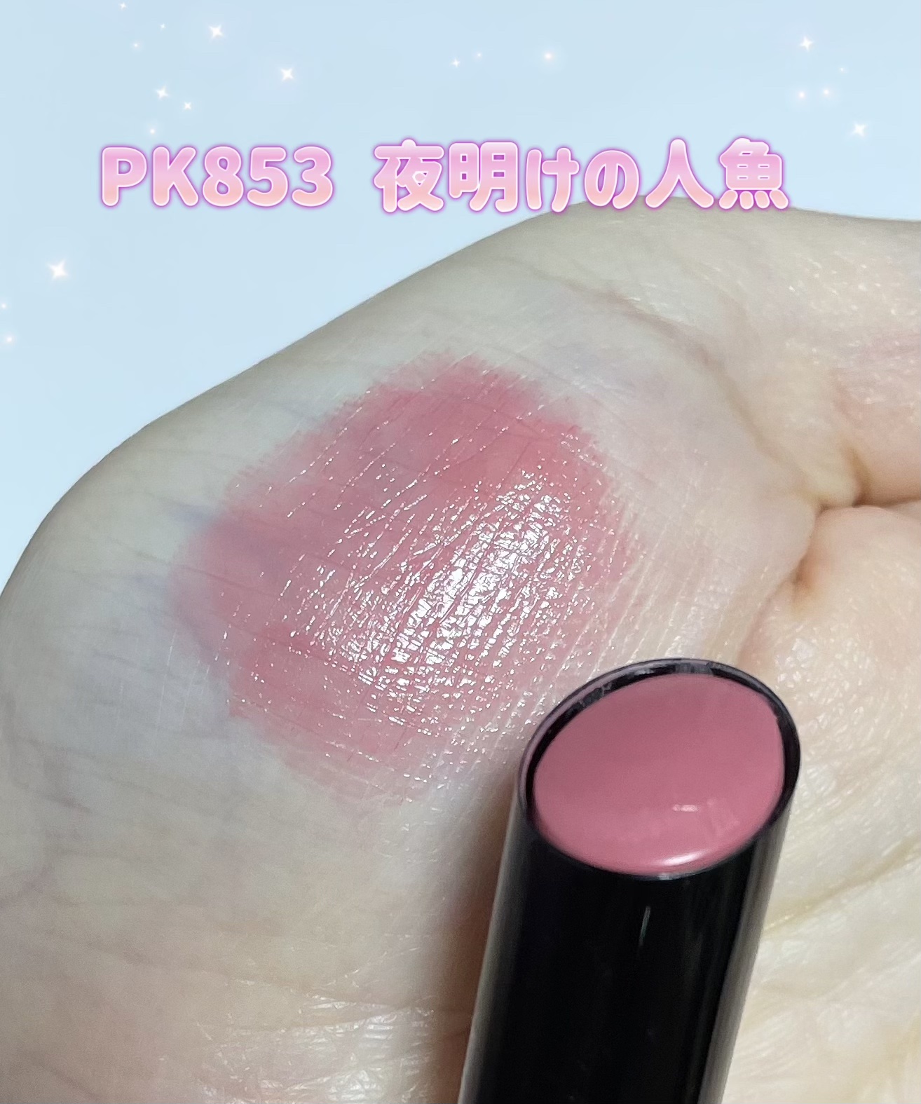 ネンマクフェイク ルージュ/Visée/口紅を使ったクチコミ（2枚目）