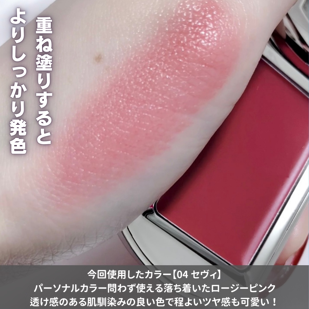 BRAYE LIPSLEEK/BRAYE/口紅を使ったクチコミ（3枚目）